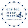 one too many mornings