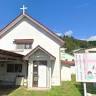 Nihon Jesus Christ Kyodan Onomachi Church