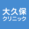 Okubo Clinic