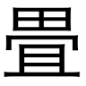 Japanese Style Tatami Room