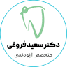 Dr. Foroughi Orthodontist