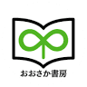 古本買取のおおさか書房
