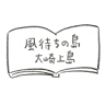 Kato Ryokan