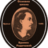 Osnovna škola Branko Radičević