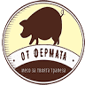 От Фермата