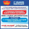 Our College