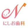 Nishioshikakodomo Dental Clinic