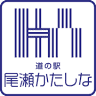 村民キッチン