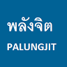 Wat Bo Raed