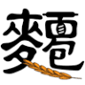 PanKobo Japanese Bakery