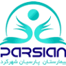 Parsian Hospital