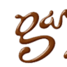 Pastelería Garpesa