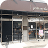 Patisserie Ikeda
