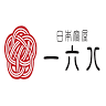 ゲストハウス日本宿屋168（Hostel J Culture168）手荷物預かりOK！