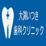 Obuchiitsuki Dental Clinic