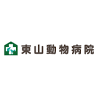 Higashiyama Animal Clinic
