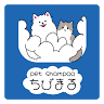 pet shampoo ちびまる