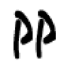 Piano Piano Wines