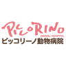 Picco Rino Animal Clinic