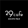 29 Cafe : Pine Tree Bless
