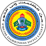 Pakistan International School, Al Ahsa