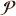 The Pivotonian Cinema