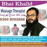 Bhai Khalid Massage Therapist (بھائ خالد مساج تھراپسٹ)