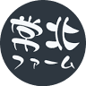 昆虫専門店 常北ファーム