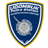 Udom Suk Police Station