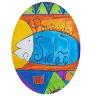 Pousada do Sidão