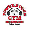 パワーハウスジム東京ジャパン / POWERHOUSE GYM HIDE YAMAGISHI Tokyo, Japan