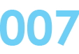 хамали 007