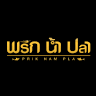 Prik Nam Pla