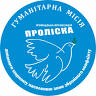 Proliska