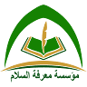 Pondok Pesantren Tahfidz Al-Qur'an Ma'rifatussalaam