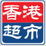 Park To Shop Supermarket