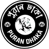 Restaurant Puran Dhaka