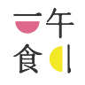 一午一食滴雞精