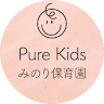 PureKids Minori Nursery