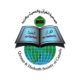 Quraan and Hadeeth Society of Canada