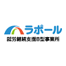 就労継続支援B型事業所 ラポール