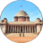 Rashtrapati Bhavan Museum