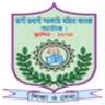 Rani Bhawani Government Women's College, Natore