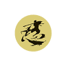 観光インフォメーションセンター甲賀流リアル忍者館