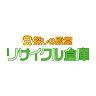 リサイクル倉庫 大工町店
