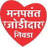 ReshimBandh