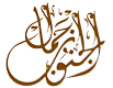 Riad Ysalis