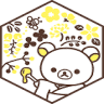 Rilakkuma Dogo Onsen Shop