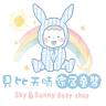 貝比天晴家居童裝 專售 小三福 小乙福 童馨 一王美 舒適寶貝 居家童裝