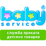 Baby Service Rivne